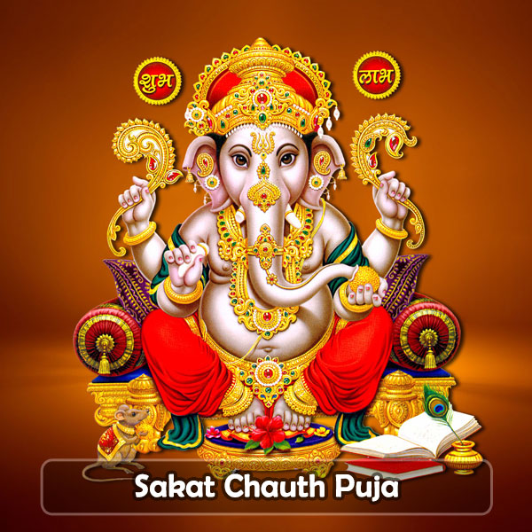 Sakat Chaut Puja